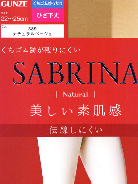 GUNZE(O[)SABRINA wlЂXgbLO Natural S SBS405̏ڍ׉摜Q