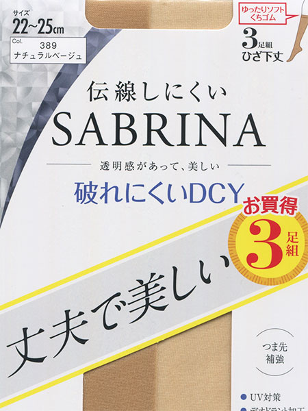 �O���[ SABRINA(�T�u���i)�w�l�Ђ�����X�g�b�L���O ��v�Ŕ����� 3���g SPS833�̏ڍ׉摜�Q