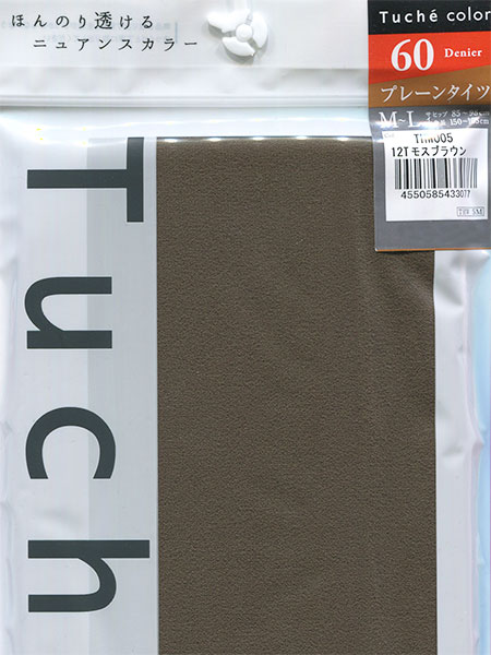 וC