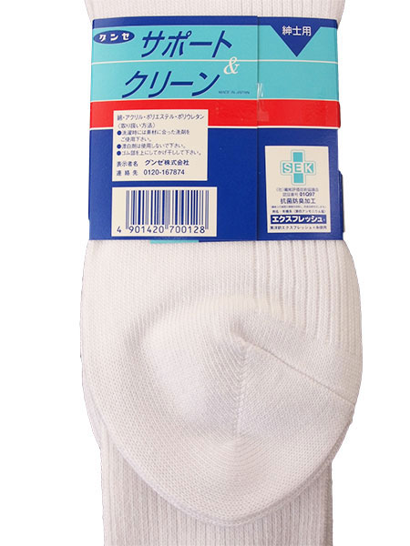 GUNZE(�O���[)�T�|�[�g�N���[�� �a�m�n�C�\�b�N�X 2���g 26-28cm 07862�̏ڍ׉摜�Q