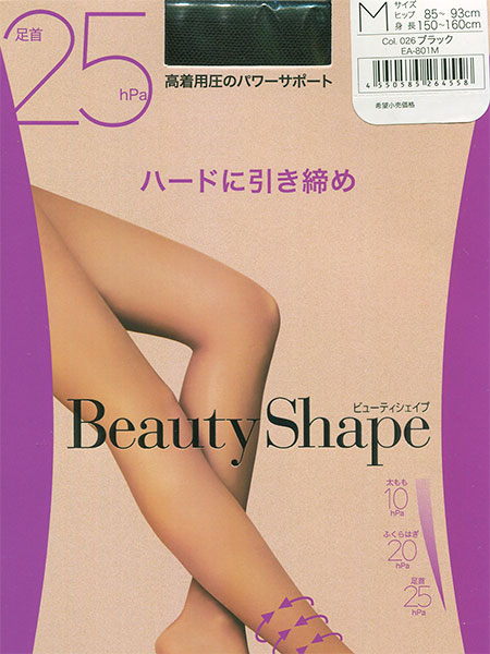 GUNZE(O[)BeautyShape wlXgbLO 25hPa n[hɈ EA801̏ڍ׉摜Q
