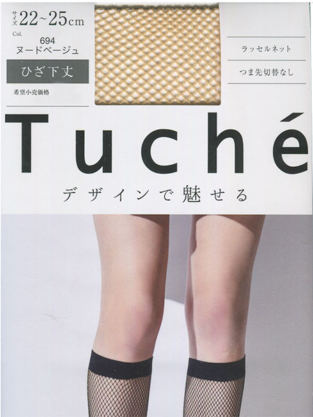GUNZE(O[)Tuche wlnC\bNXXgbLO bZlbg THS12H̏ڍ׉摜Q