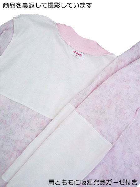 GUNZE(�O���[)�z�b�g�}�W�b�N �w�l�����E���p���c�p�W���} ������W�ۉ� �\�t�g�L���g �݃��u TG4213�̏ڍ׉摜�Q