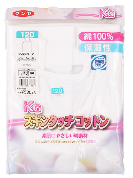 GUNZE(�O���[)KG �X�L���^�b�`�R�b�g�� 120cm ���������^�X���[�}�[ SC4560�̏ڍ׉摜�Q
