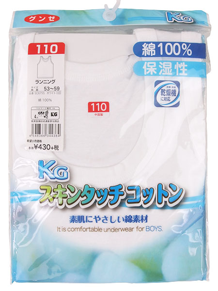 GUNZE(�O���[)KG �X�L���^�b�`�R�b�g�� 110cm �j�������j���O SC6755�̏ڍ׉摜�Q