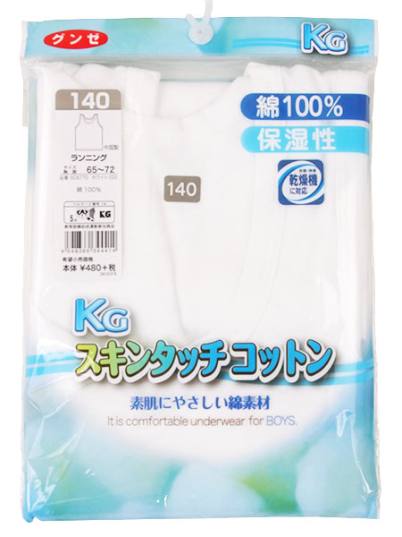 GUNZE(�O���[)KG �X�L���^�b�`�R�b�g�� 140cm �j�������j���O SC6770�̏ڍ׉摜�Q