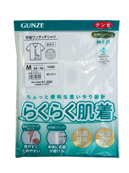 GUNZE(O[)炭炭 amO^b`Vc 100% HWB213̏ڍ׉摜R