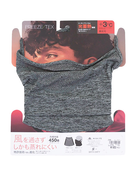 BREEZE TEX(u[YebNX) amlbNQC^[ h ~M@\ N 8020-88̏ڍ׉摜R