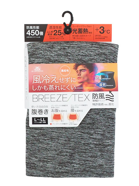 BREEZE TEX(�u���[�Y�e�b�N�X)�a�m������ �h�� ���� ���~�M�@�\ ���N�� 8072-80�̏ڍ׉摜�R