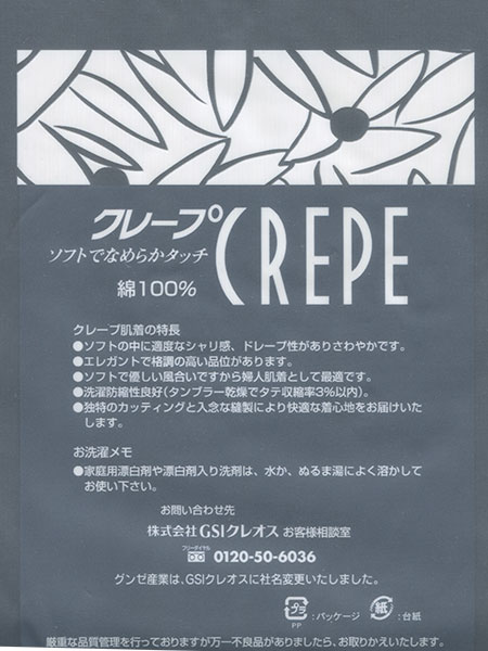 Creos(NIX)N[v wlt`O{^ 100% C240̏ڍ׉摜R