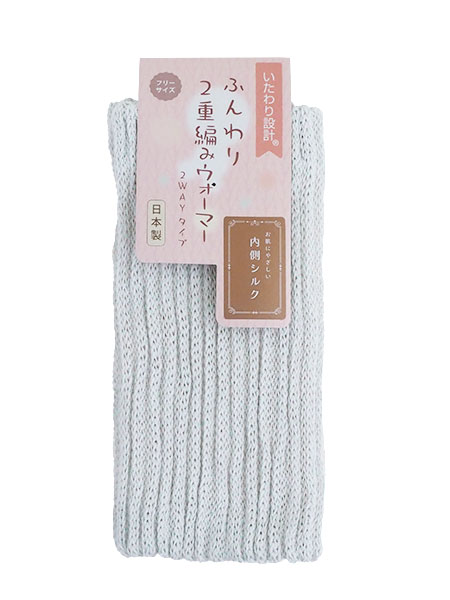 �������݌v �ӂ���2�d�҂݃E�H�[�}�[ �����V���N ���E1�g ���{�� 2WAY�^�C�v ���22cm 70-22�̏ڍ׉摜�R