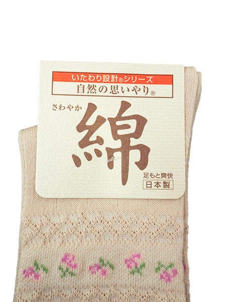 �������݌v ���R�̎v����� �w�l�\�b�N�X ����₩�� �ԕ� 51-2476�̏ڍ׉摜�R