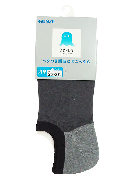 �O���[ �A�Z�h���� �a�m�\�b�N�X �X�j�[�J�[�� �z�F�ؑ� AGY011�̏ڍ׉摜�R