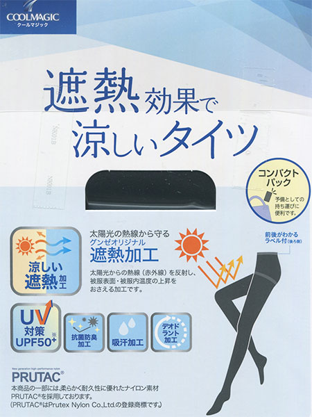 �O���[ �N�[���}�W�b�N �w�l�ՔM���ʂŗ������^�C�c 30�f�j�[�� 2���g CG430A�̏ڍ׉摜�R