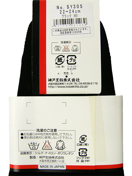 �m���n���邭 �w�l�T�{�w�p���v�X�C��(�w��Ȃ��^�C�v) SY305�̏ڍ׉摜�R