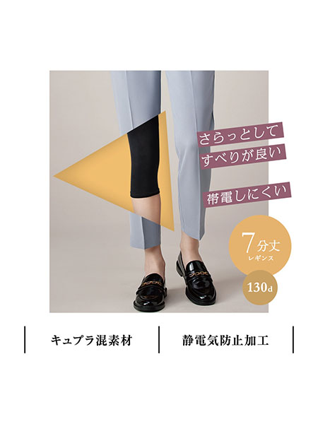 GUNZE(O[)Tuche(gDVF)y`M wl7d˂΂pMX 130fj[ THF44̏ڍ׉摜R