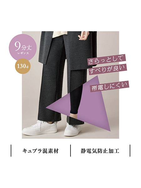 GUNZE(O[)Tuche(gDVF)y`M wl9d˂΂pMX 130fj[ THF45̏ڍ׉摜R