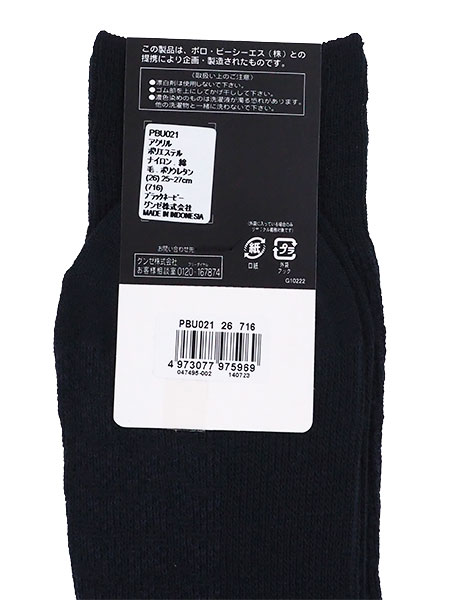 GUNZE(O[)POLO(|)am\bNX gэ w{[ PBU021̏ڍ׉摜R