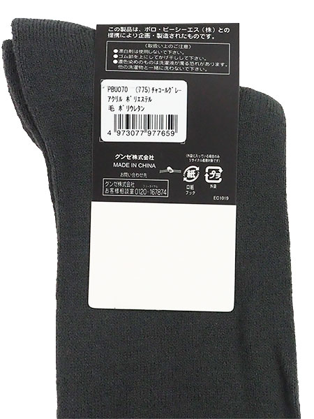 GUNZE(O[)POLO(|)am\bNX эۉ PBU070̏ڍ׉摜R