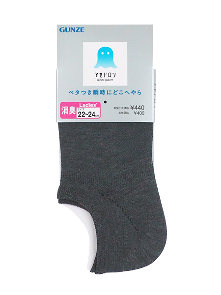 GUNZE(O[) AZh wlV[g\bNX Xj[J[ n AGX515̏ڍ׉摜R
