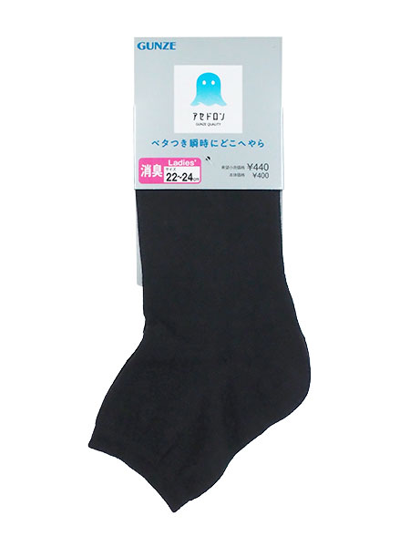 GUNZE(O[) AZh wl\bNX V[g n 11cm AGX516̏ڍ׉摜R
