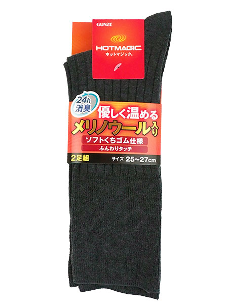 O[ HOTMAGIC am\bNX mE[ \tgS ӂ^b` 2g HGY011̏ڍ׉摜R