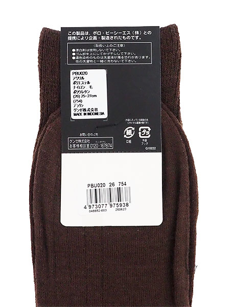 GUNZE(O[)POLO(|)am\bNX gэ  u PBU020̏ڍ׉摜R