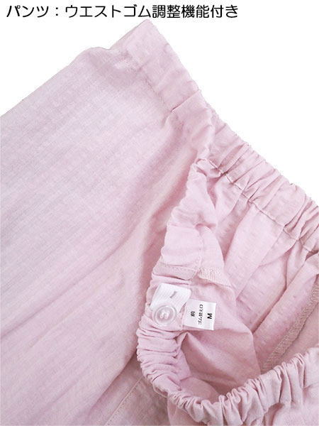 NERUGY �w�l7�����E���p���c�p�W���} ���n ��100%�T�b�J�[ 46020�̏ڍ׉摜�R