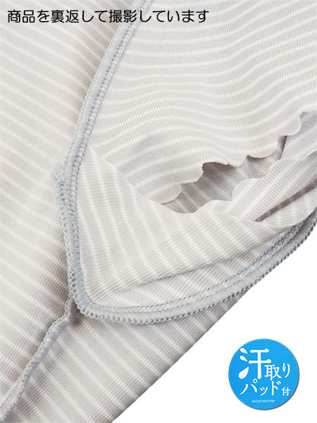 GUNZE(�O���[)Tuche(�g�D�V�F)����R�X�� �����p�b�h�t�V���[�g�X���[�u �{�[�_�[�� TC4251�̏ڍ׉摜�R