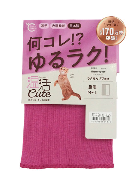 ����Cute �w�l�E�G�X�g�E�H�[�}�[(����) �z�����M ���R���I�H��郉�N�I 7073-98�̏ڍ׉摜�R