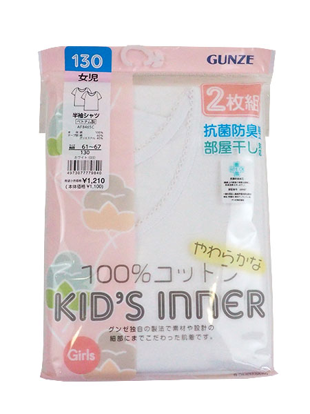 GUNZE(O[)q Vc 130cm 2g 炩100% AF8465C̏ڍ׉摜R