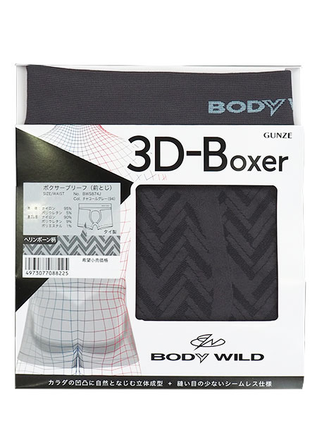 GUNZE(O[)BODYWILD am{NT[u[t(OƂ)3D-Boxer w{[ BWS874J̏ڍ׉摜R