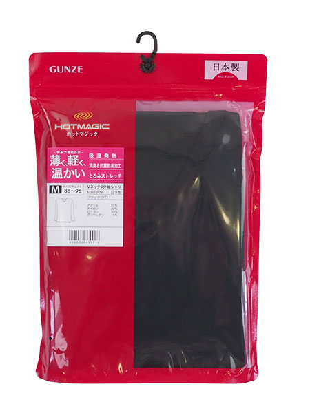 GUNZE(グンゼ)HOTMAGIC(ホットマジック)Vネック9分袖シャツ 薄い、軽い、温かい MH1909の詳細画像３