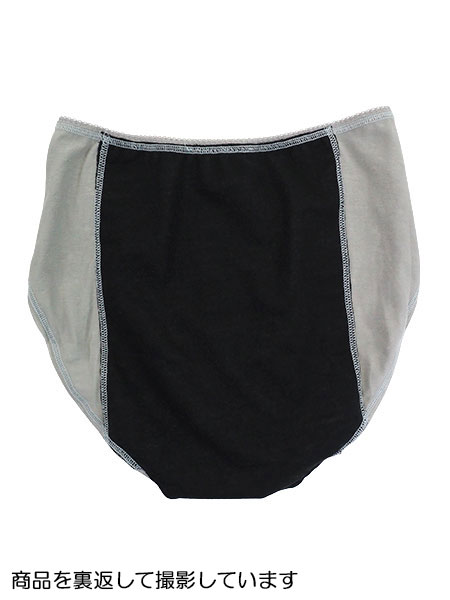 GUNZE pied clair(sGN[) Tj^[V[c 160cm iCg^Cv PCP2080̏ڍ׉摜R