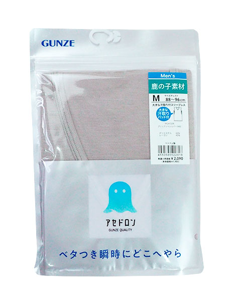 �O���[ �A�Z�h���� �a�mV�l�b�N �傫�Ȋ����t�X���[�u���X�V���c ���̎q�f�� MCA720R�̏ڍ׉摜�R