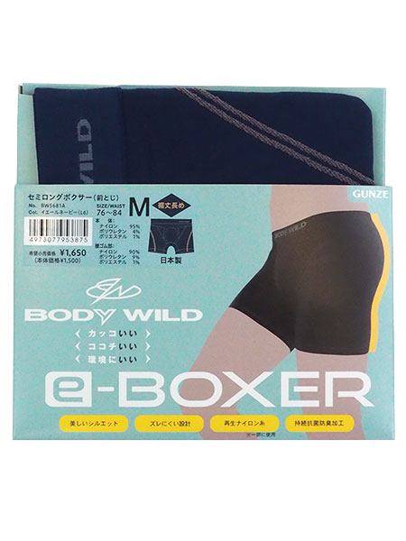 GUNZE BODYWILD e-BOXER amZ~O{NT[(OƂ)䒷 TChC BWS681Ȁڍ׉摜R