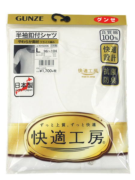 GUNZE(O[)KH[ amttVc 炩f KH5006̏ڍ׉摜R