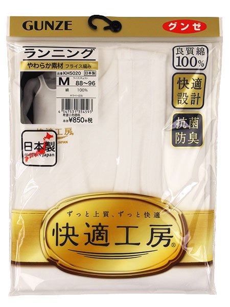 GUNZE(O[)KH[ amjO 炩f tCX҂ KH5020̏ڍ׉摜R