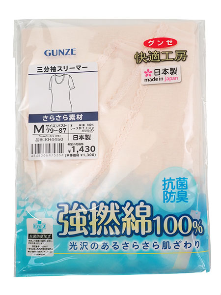 GUNZE(O[)KH[ wlOX[}[ 炳f Q100% KH4450̏ڍ׉摜R