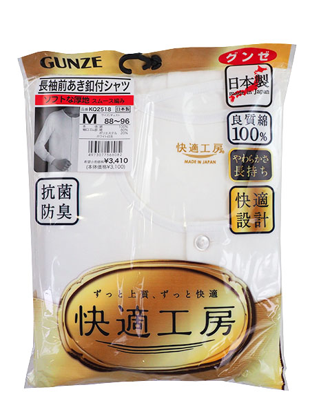 GUNZE(O[)KH[ amOttVc \tgȌn X[X҂ {̖100% KQ2518̏ڍ׉摜R