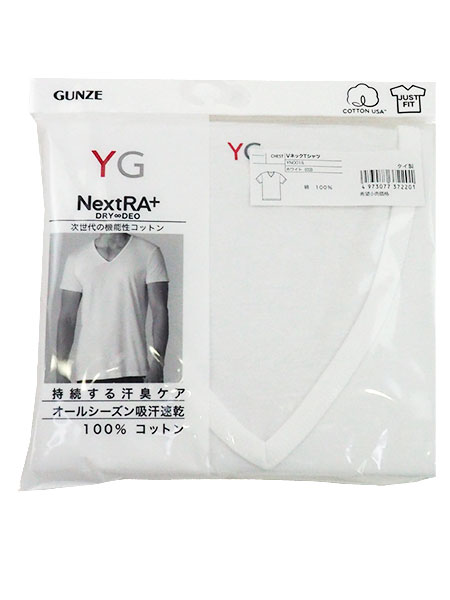 GUNZE(グンゼ)YG NextRA＋ 紳士VネックTシャツ 100%コットン YN0015 の格安通販