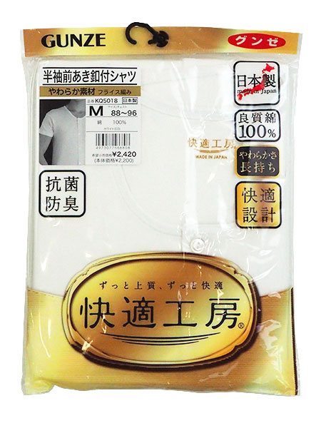 GUNZE(O[)KH[ amOttVc 炩f 100% KQ5018̏ڍ׉摜R