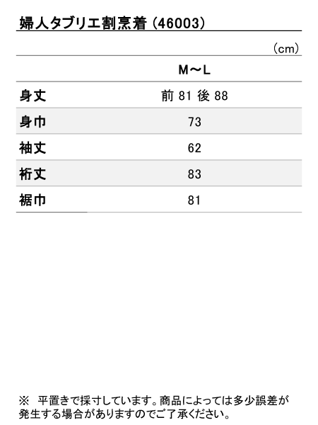 ���i�T�C�Y